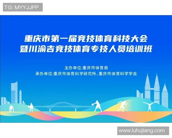 运动心理学在竞技表现提升与情绪调节中的应用与实践探索