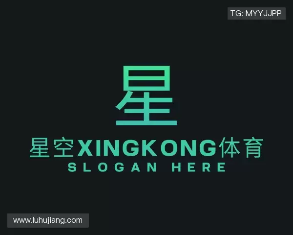 认识xingkong.com